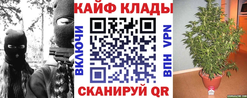 Купить наркоту Анива Галлюциногенные грибы  Alpha PVP  Канабис  OMG онион  Кокаин 