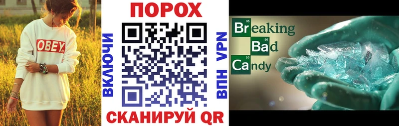 Амфетамин 98% Анива