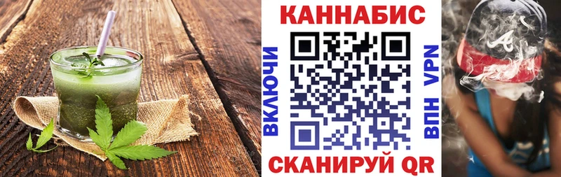 что такое   Анива  Canna-Cookies конопля 