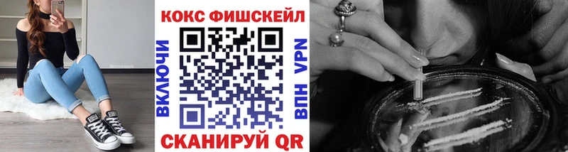 КОКАИН 98%  как найти   ОМГ ОМГ tor  Анива 