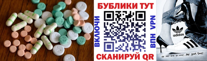 Ecstasy louis Vuitton  где купить наркоту  Анива 