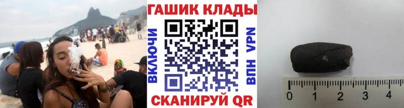 ГАШИШ гарик  Анива 