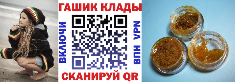 ГАШИШ убойный Анива