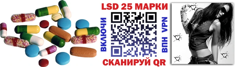 ссылка на мегу рабочий сайт  Анива  LSD-25 экстази кислота  закладки 