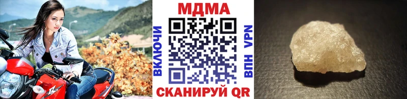 МДМА Molly  Анива 