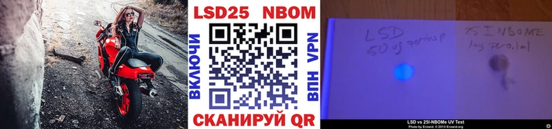 Наркотические марки 1,5мг  мега tor  Анива 