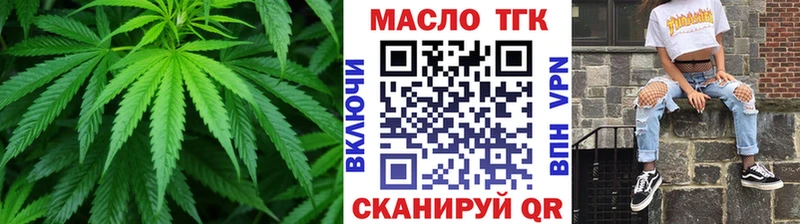 ТГК жижа  Анива 